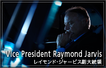 Vice President Raymond Jarvis