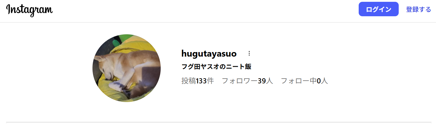 フグ田ヤスオのInstagram