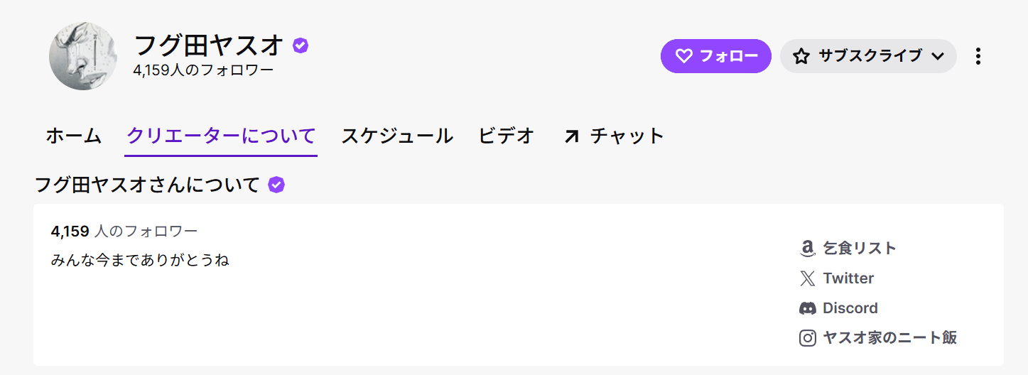 説明文